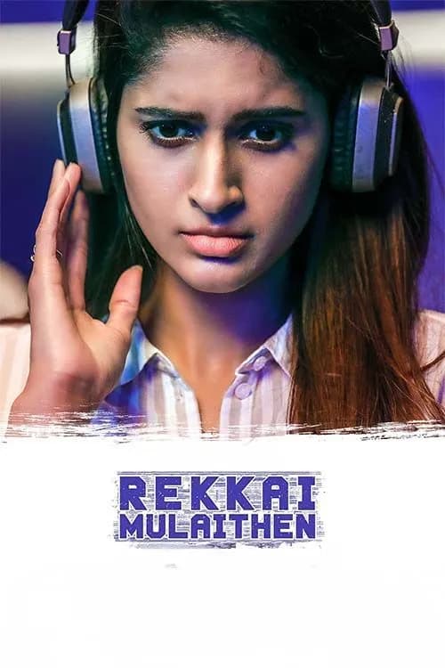 Rekkai Mulaithen