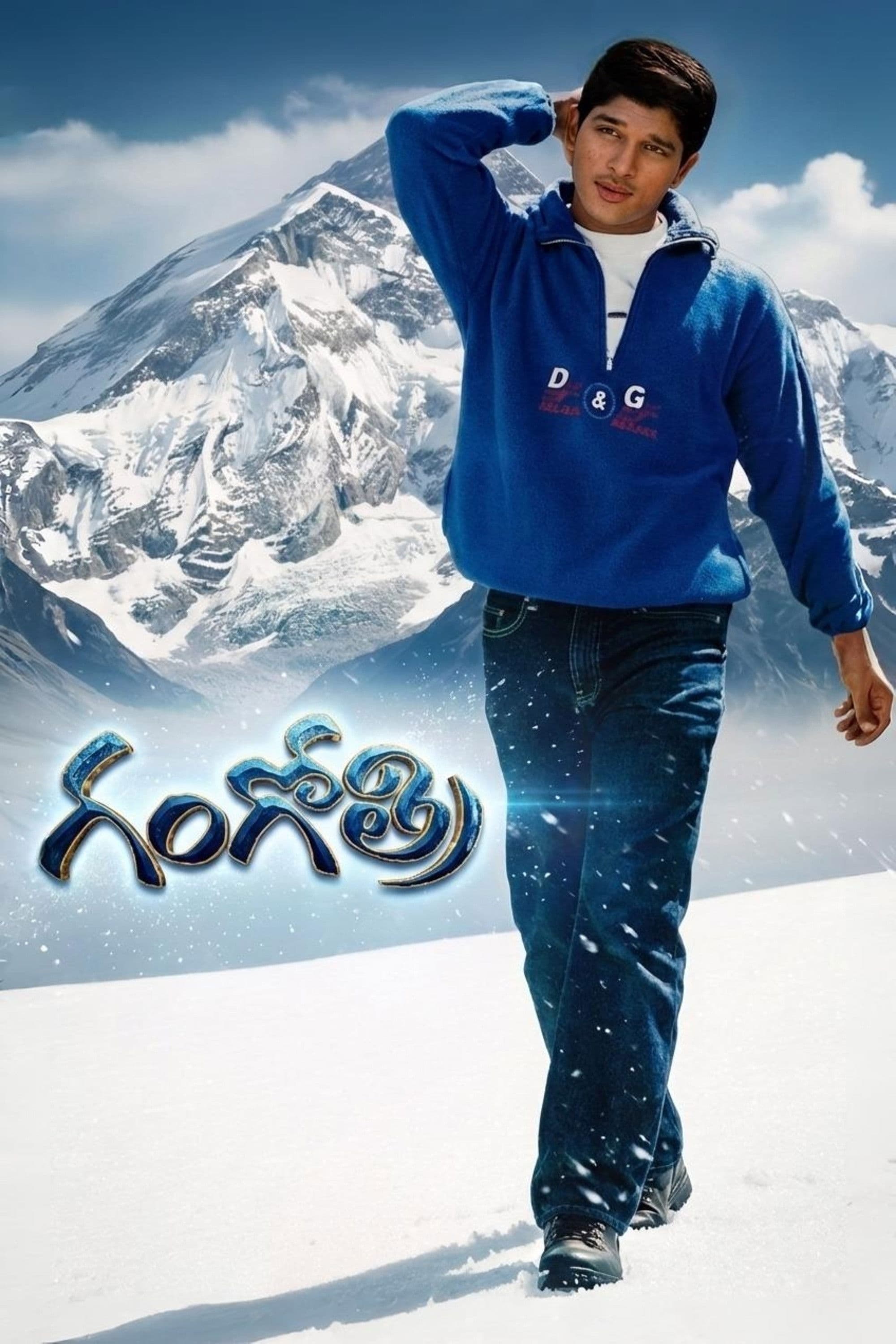 Gangotri