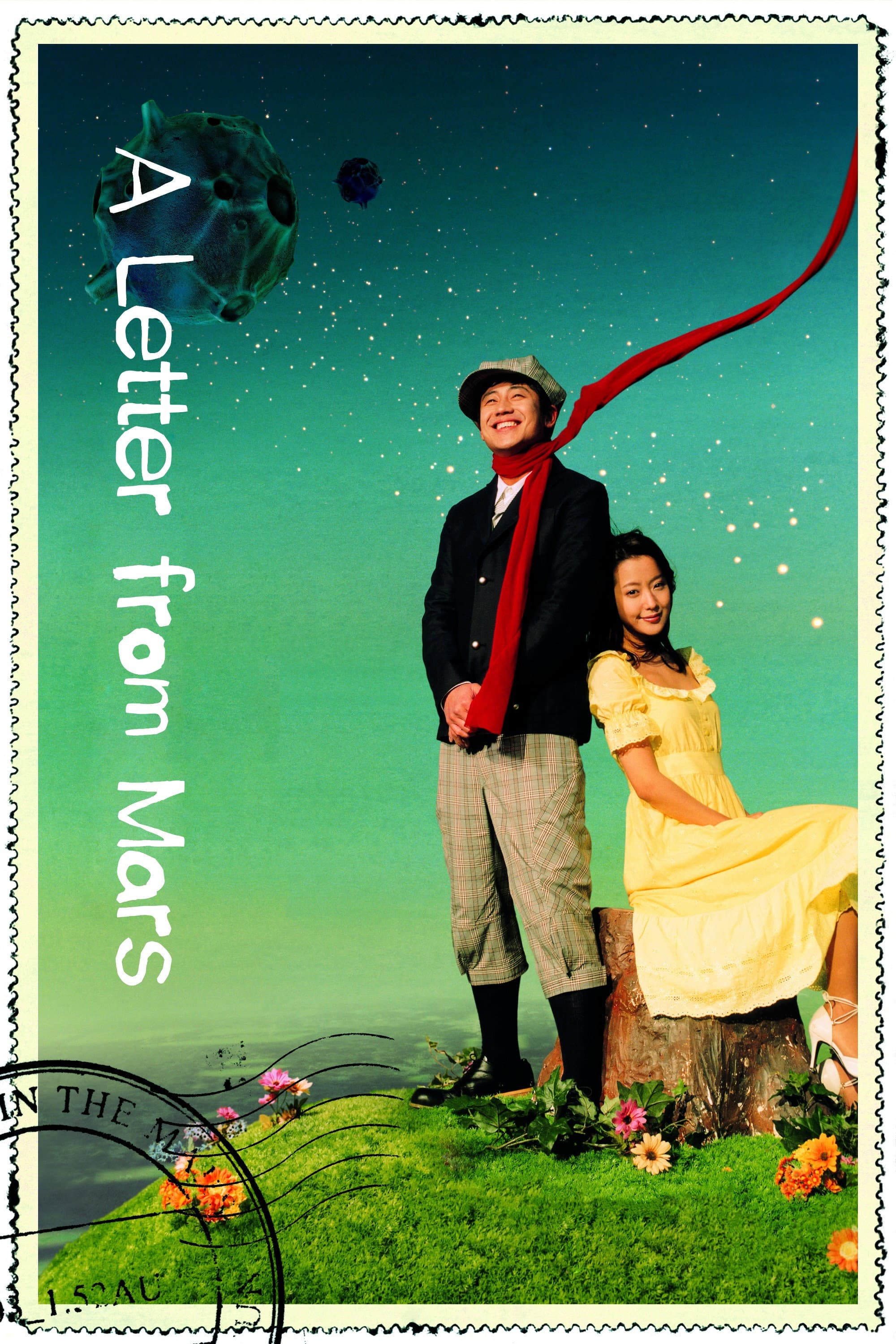A Letter from Mars