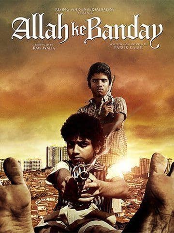 Allah Ke Banday