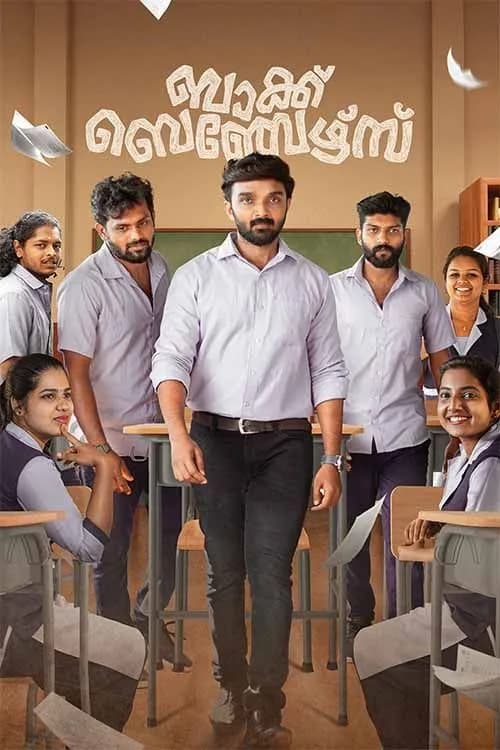 Back Benchers