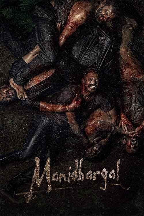 Manidhargal
