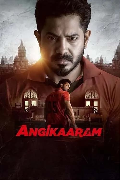 Angikaaram