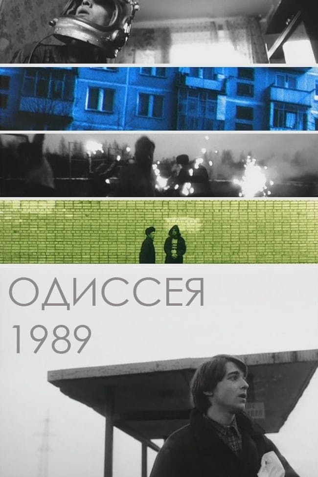 Odisseya 1989