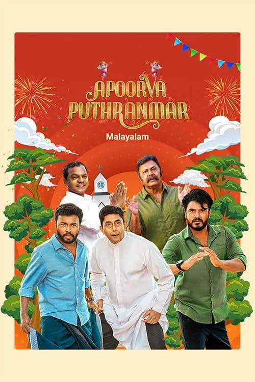 Apoorva Puthranmaar