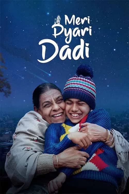 Meri Pyari Dadi