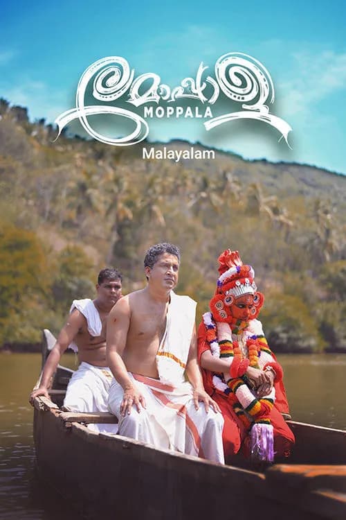 Moppala