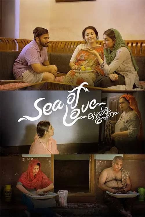 Sea of Love (Kadalolam Sneham)