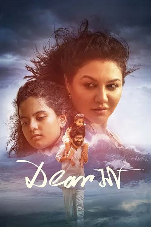 Dear Maa