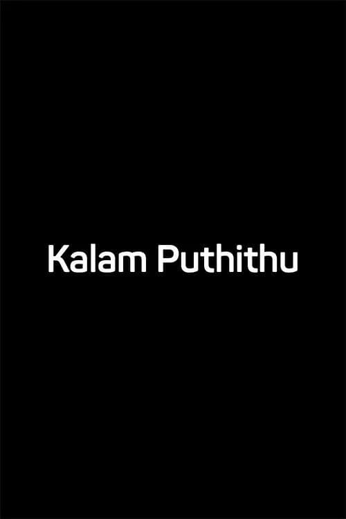 Kalam Puthithu