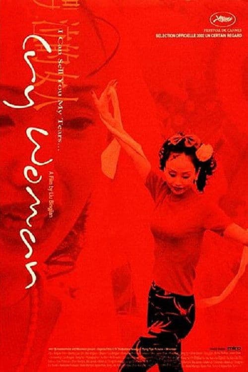 Ku qi de nÃ¼ ren