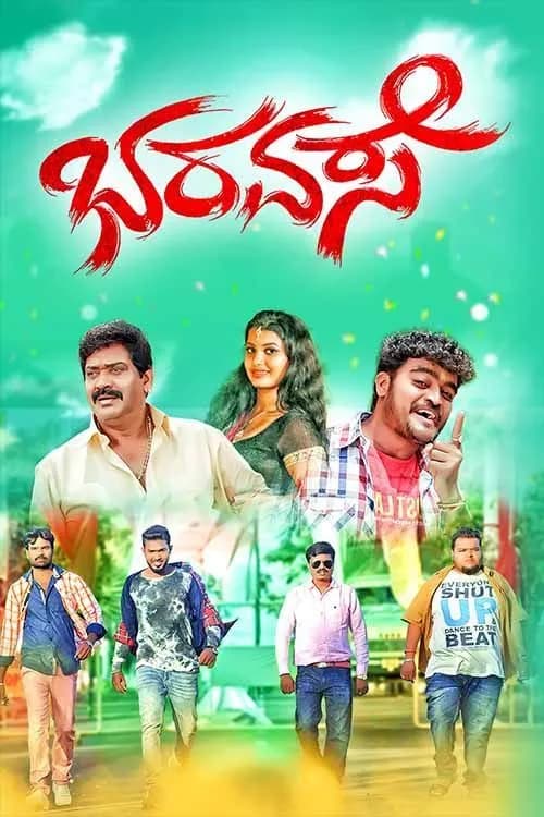 Bharavase