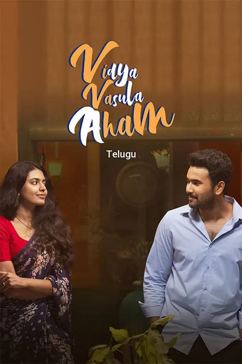 Vidya Vasula Aham