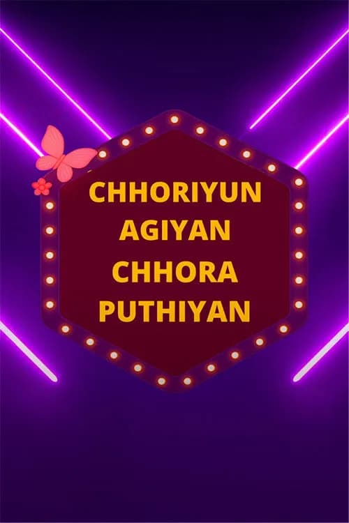 Chhoriyun Agiyan Chhora Puthiyan