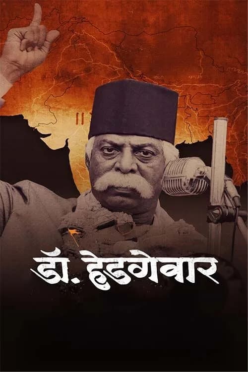 Dr. Hedgewar