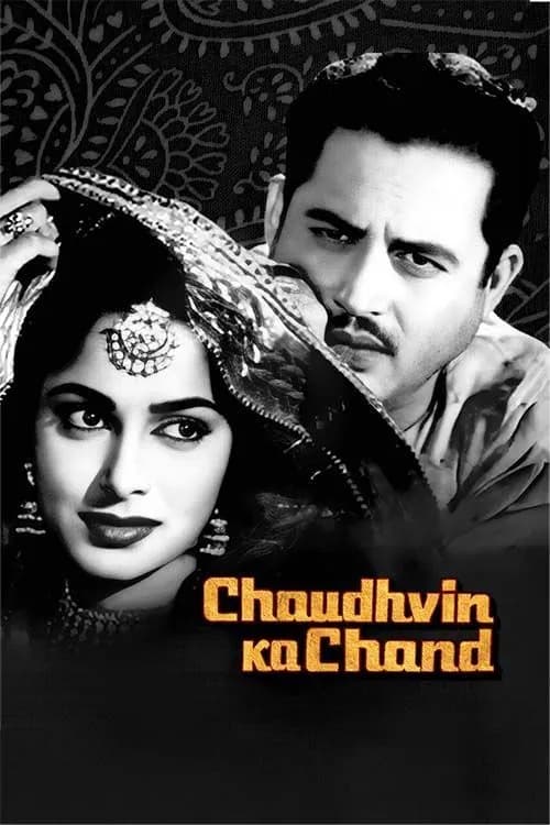 Chaudhvin Ka Chand
