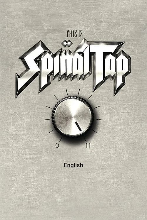 This is Spinal Tap