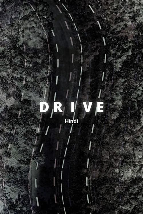 Drive