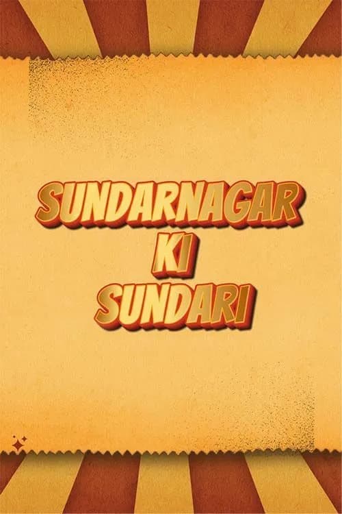 Sundarnagar Ki Sundari