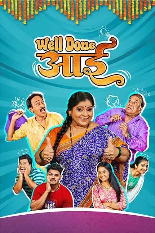 Well Done Aai