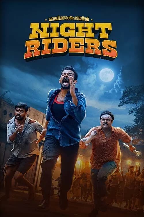 Nellikkampoyil Night Riders