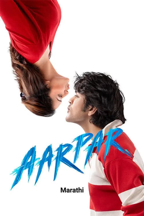 Aarpar
