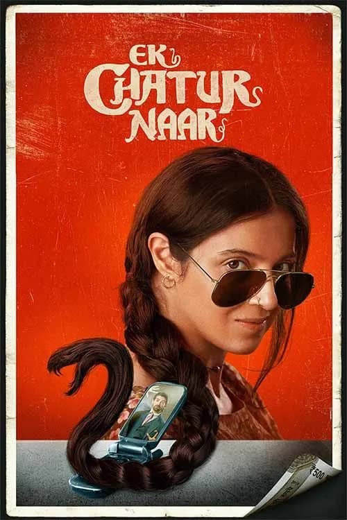 Ek Chatur Naar