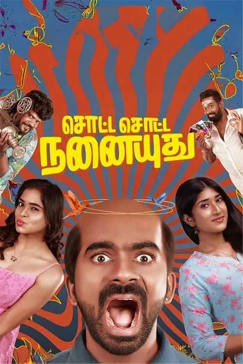 Sotta Sotta Nanaiyuthu