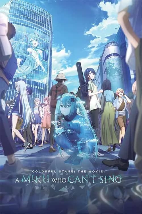 Colorful Stage! The Movie: A Miku Who Can`t Sing