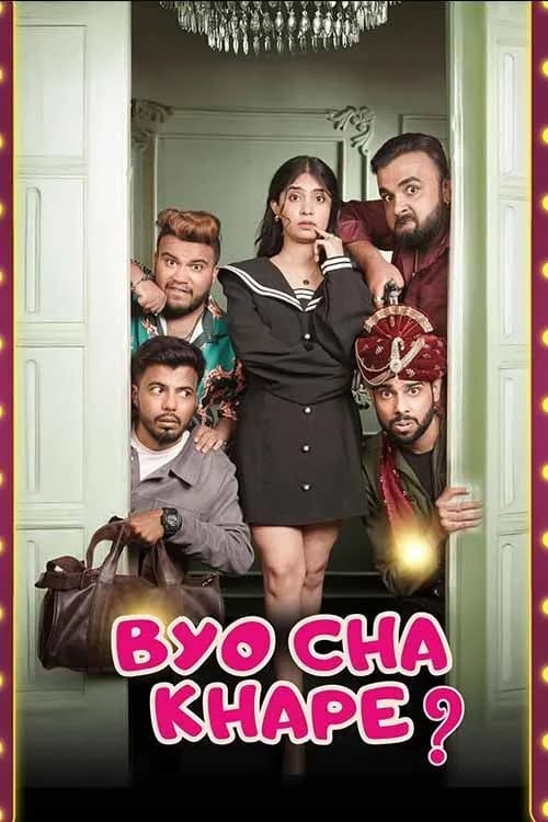 Byo Cha Khape