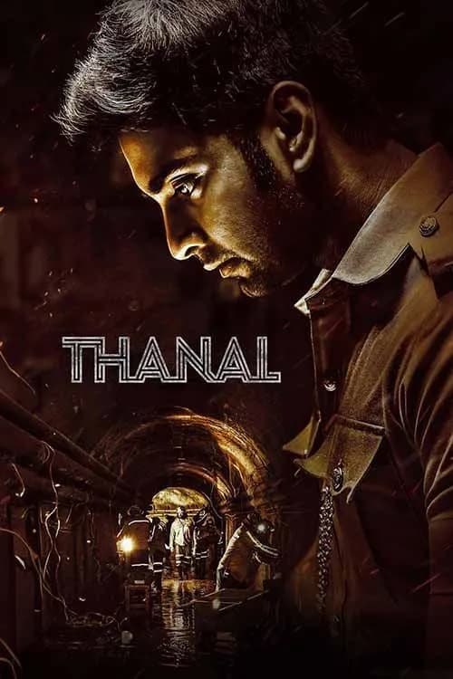 Thanal