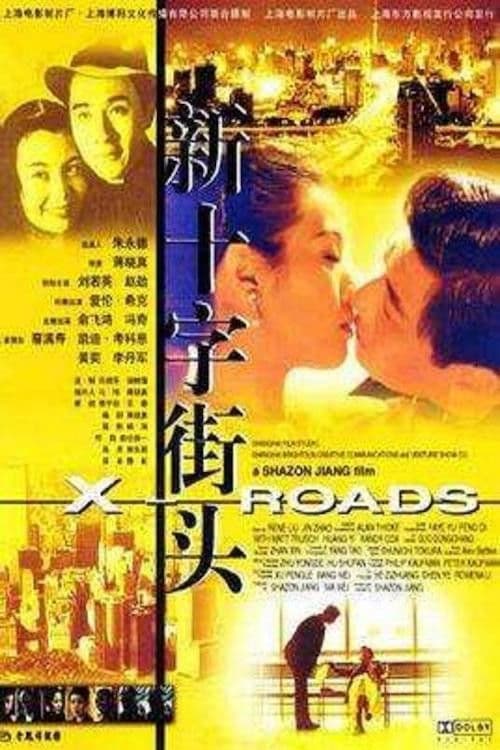 X-Roads