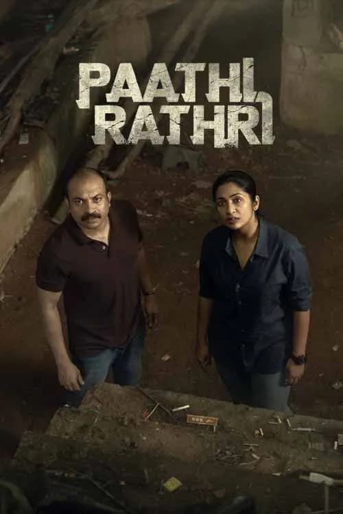 Paathirathri