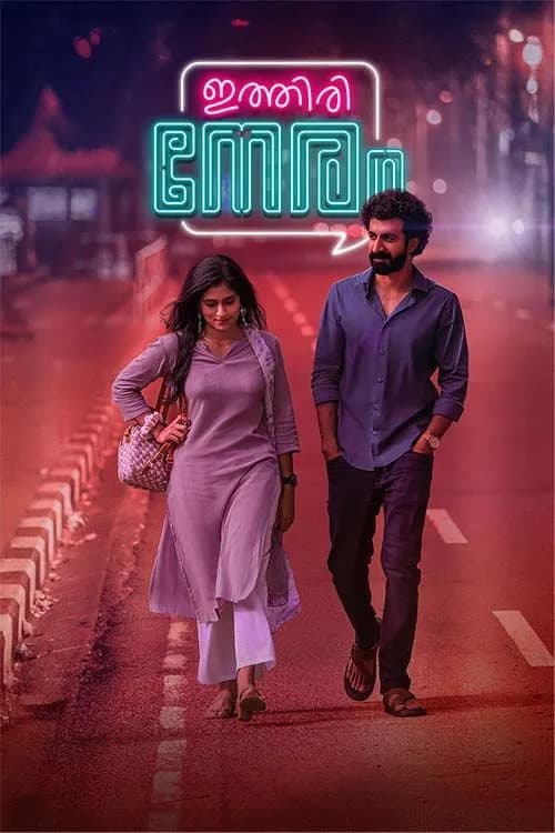 Ithiri Neram