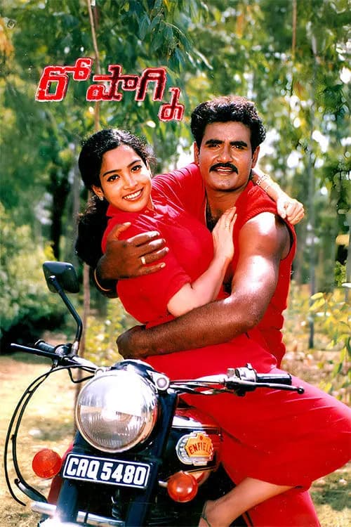 Roshagni