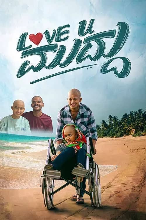 Love You Muddu