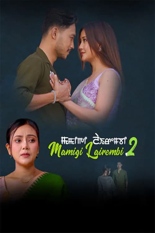 Mamigi Lairembi - 2