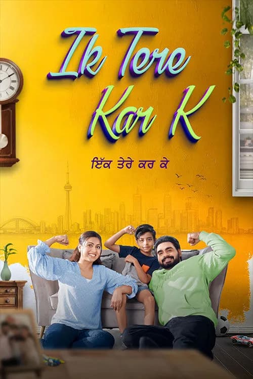 Ik Tere Kar K