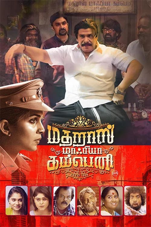 Madharas Mafia Company