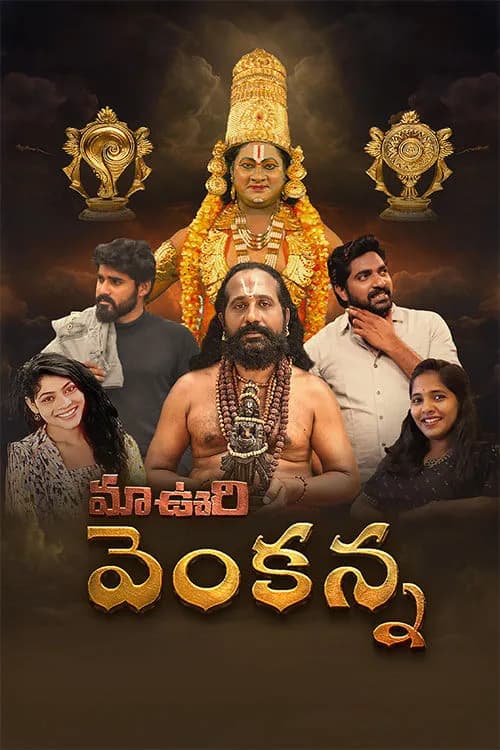 Maa Vuri Venkanna