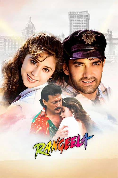 Rangeela