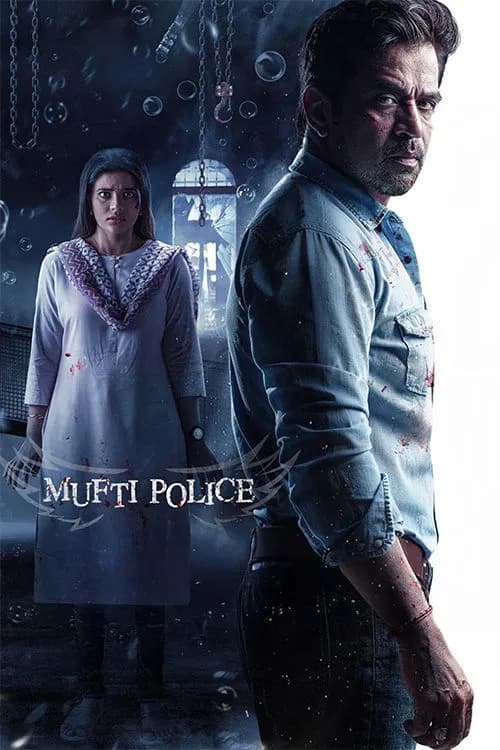 Mufti Police
