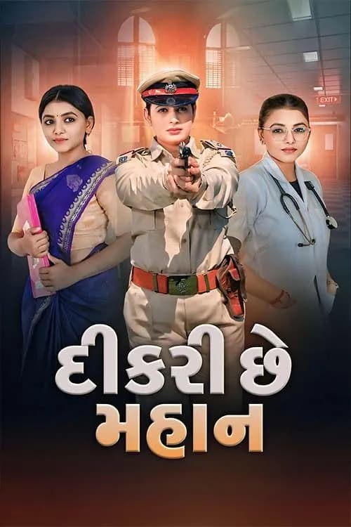 Dikri Che Mahan