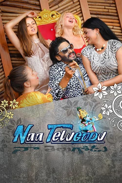 Naa Telugodu
