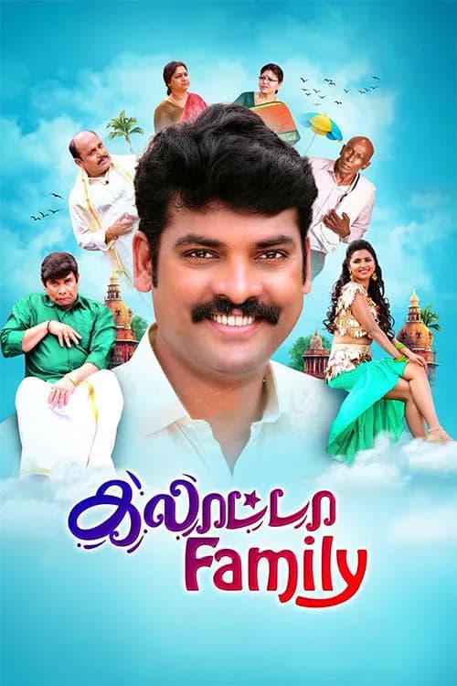 Galatta Family