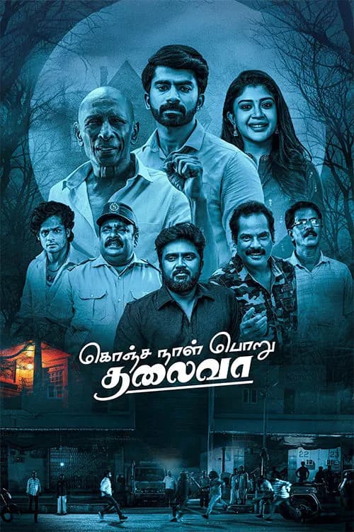 Konja Naal Poru Thalaiva