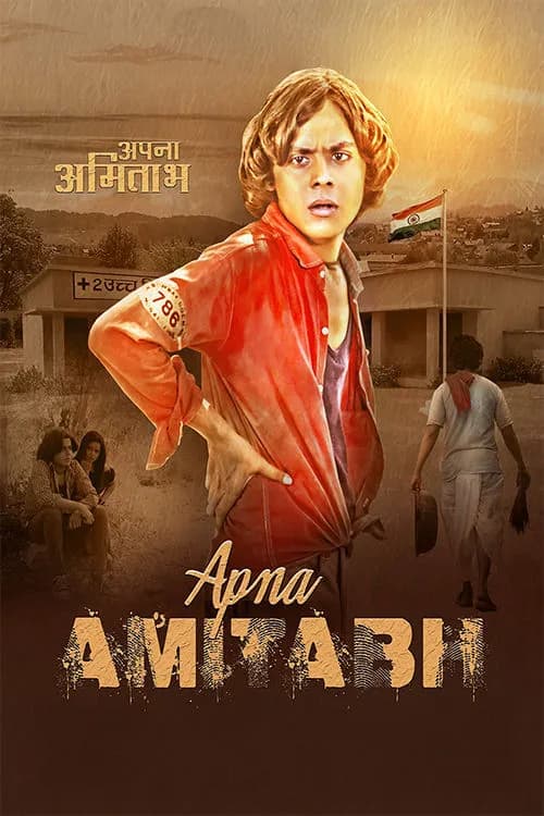 Apna Amitabh