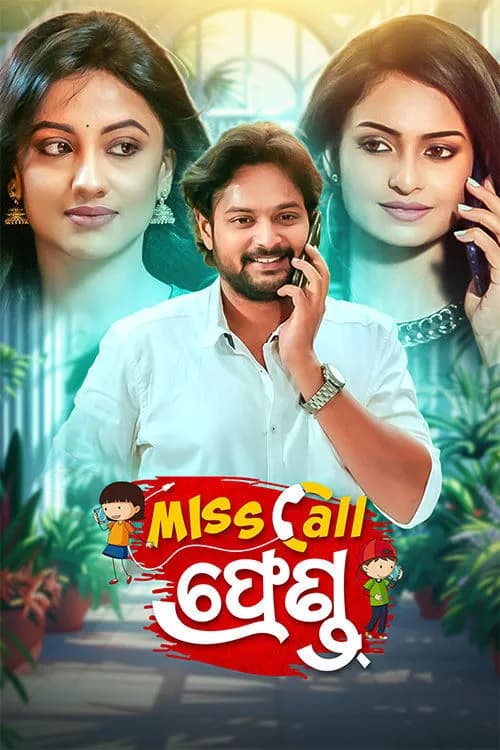 Miss Call Friend