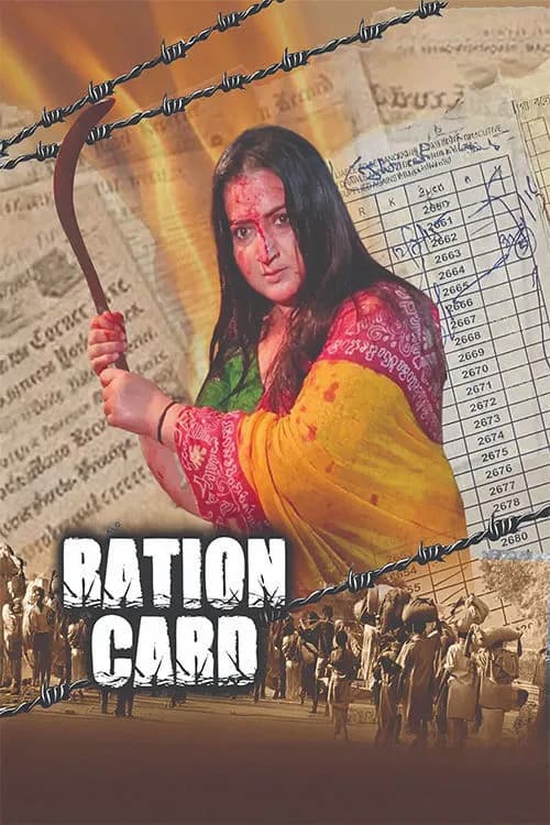 2008 Kalponik Galpo Ration Card