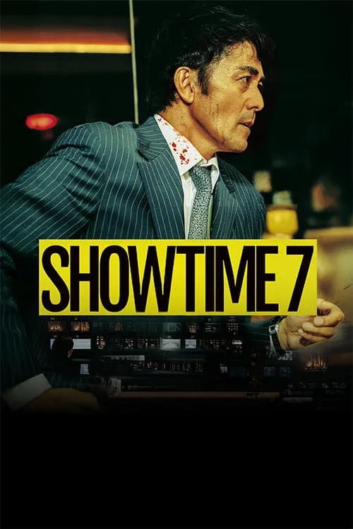 Showtime 7